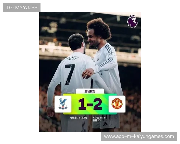 曼联冬窗目标曝光，签约名单引热议