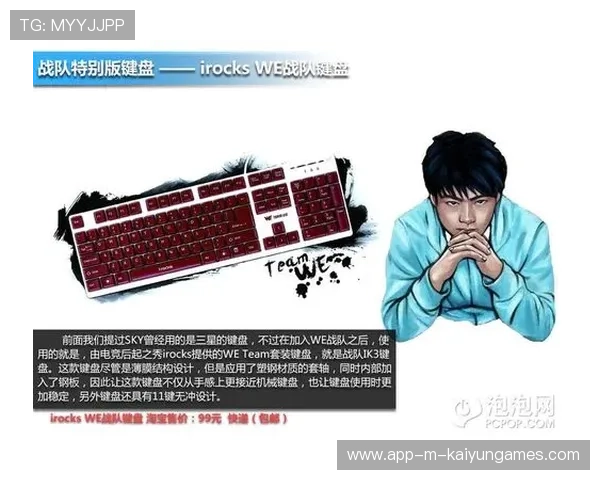 电竞选手职业发展体系逐步完善，电竞职业选手职责